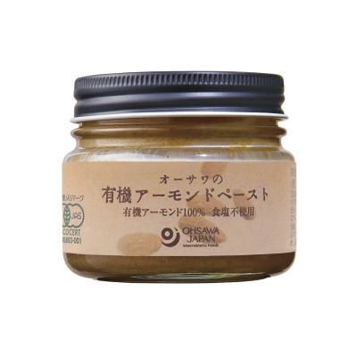 オーサワの有機アーモンドペースト 80g