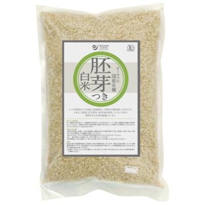 オーサワの有機胚芽つき白米 2kg