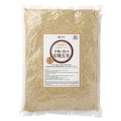 炊飯器の白米モードで手軽に炊ける有機玄米 5kg