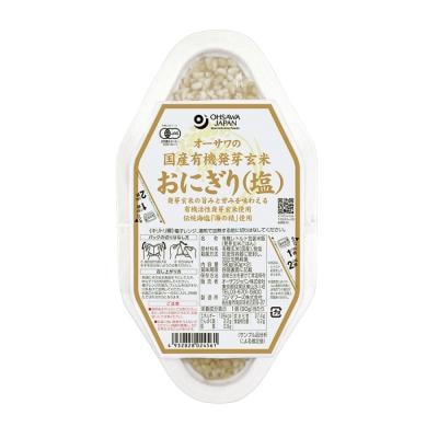 オーサワの国産有機発芽玄米おにぎり（塩） 90g×2個