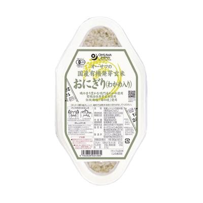 オーサワの国産有機発芽玄米おにぎり（わかめ入り） 90g×2個