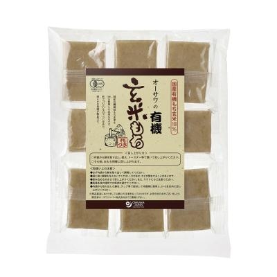 オーサワの有機玄米もち（個包装） 330g（8個）