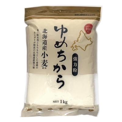 北海道産強力粉（ゆめちから） 1kg