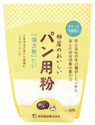 粉屋のおいしいパン用粉（強力粉） 500g