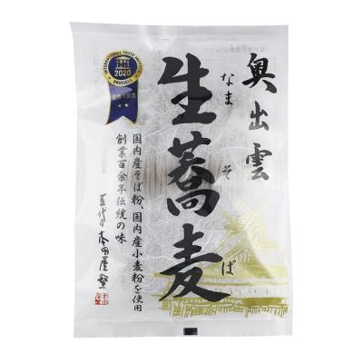 奥出雲生蕎麦 200g（100g×2）