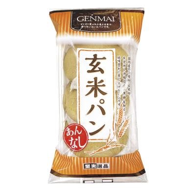 玄米パン あんなし 3個