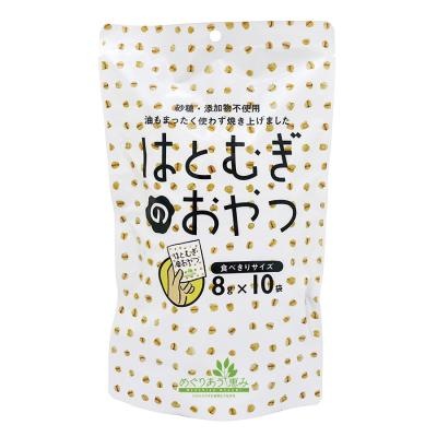 はとむぎのおやつ 80g（8g×10袋）