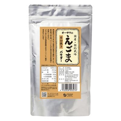 オーサワのえごまパウダー 180g