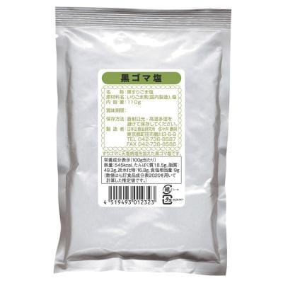 黒ゴマ塩 110g