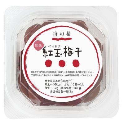 特別栽培 紅玉梅干 （カップ） 120g
