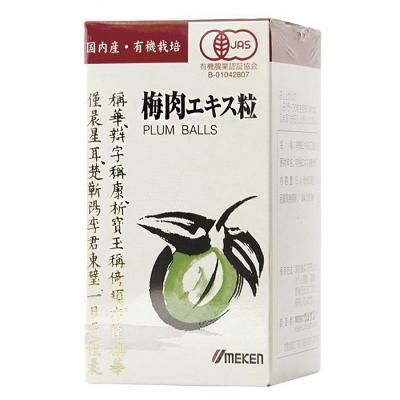 有機梅肉エキス（粒） 90g（約600粒）