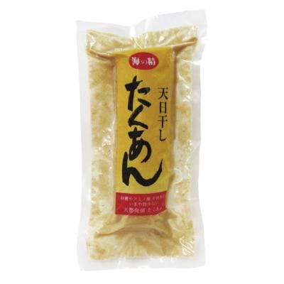 海の精 天日干したくあん 1個詰（150g以上）