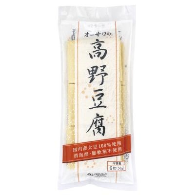 オーサワの高野豆腐 6枚（50g）