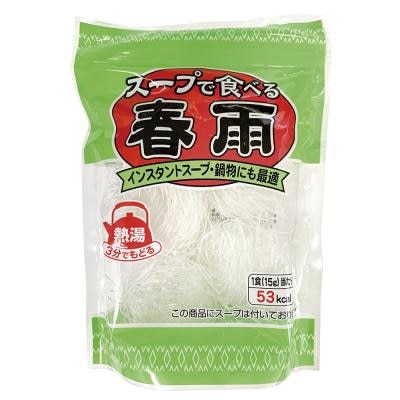 スープで食べる春雨 75g（15g×5個）