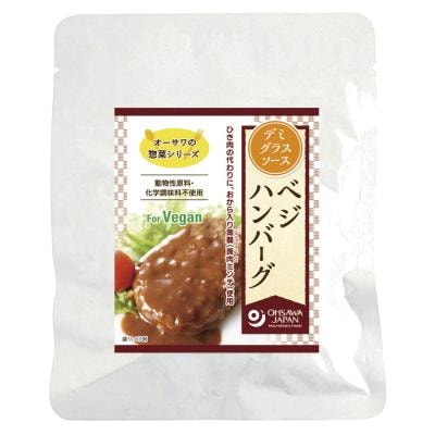 オーサワの惣菜シリーズ ベジハンバーグ（デミグラスソース） 110g（固形量60g）