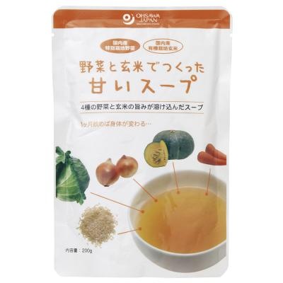 オーサワの野菜と玄米でつくった甘いスープ 200g
