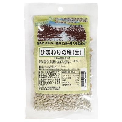 ひまわりの種（生）殻むき 70g