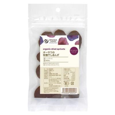 オーサワの有機干しあんず 85g