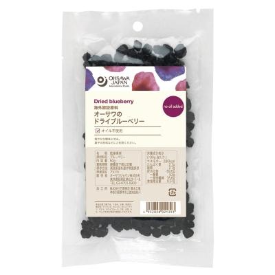 オーサワのドライブルーベリー 50g