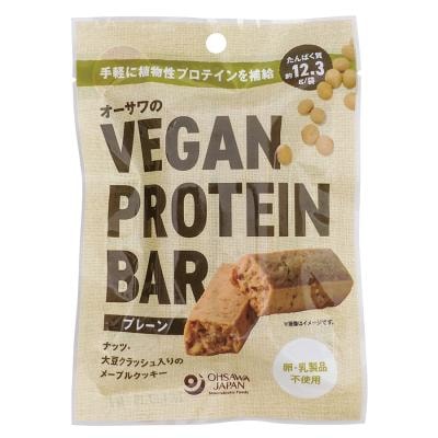 オーサワのVEGAN PROTEIN BAR（プレーン） 2本（約60g）