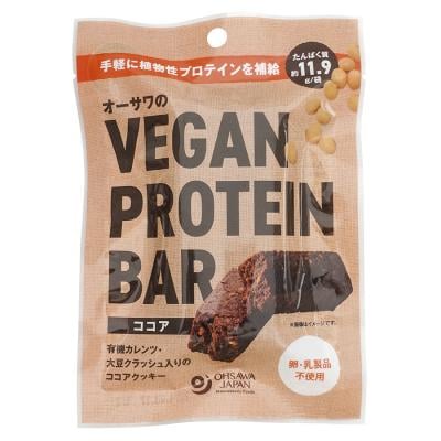 オーサワのVEGAN PROTEIN BAR（ココア） 2本（約60g）