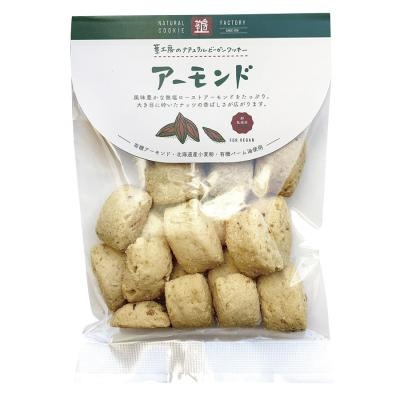 ナチュラルビーガンクッキー アーモンド 80g