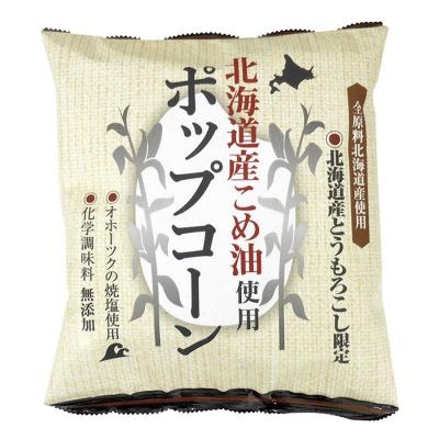 北海道産こめ油使用ポップコーン（うす塩味） 60g