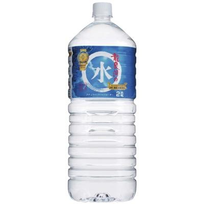 龍泉洞の水 2L