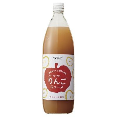 オーサワのりんごジュース（ビン） 900ml