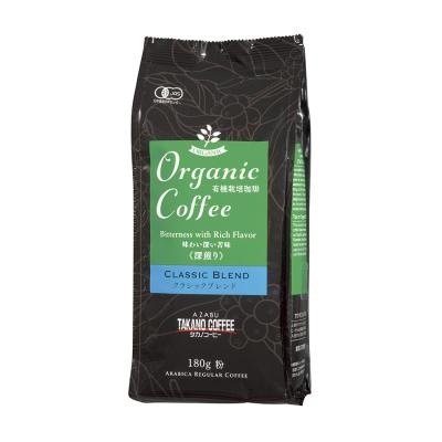 オーガニックコーヒー(クラシックブレンド・粉) 180g
