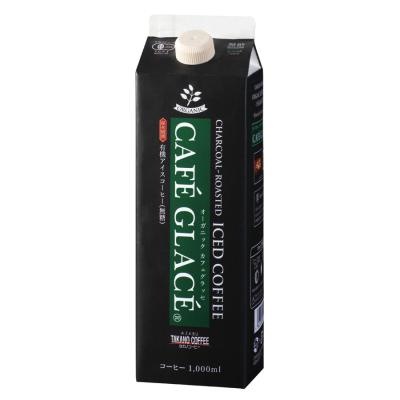 オーガニック カフェグラッセ(無糖) 1L
