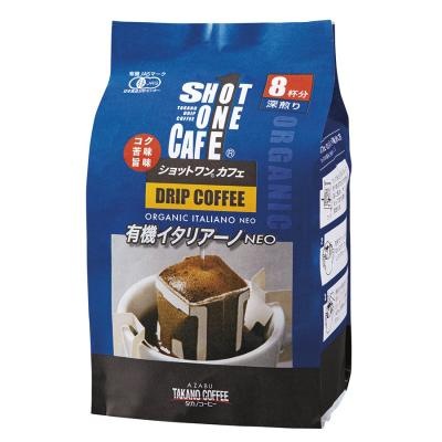 ショットワンカフェ 有機イタリアーノ NEO 56g(7g×8袋)