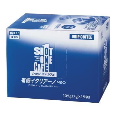 ショットワンカフェ 有機イタリアーノ NEO 105g(7g×15袋)