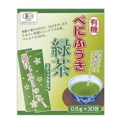 有機べにふうき緑茶（スティックタイプ） 15g（0.5g×30）