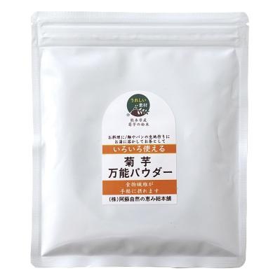 菊芋万能パウダー（未焙煎） 100g