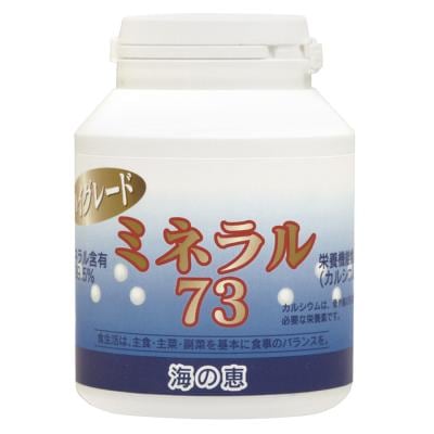 ミネラル７３ハイグレード 100g