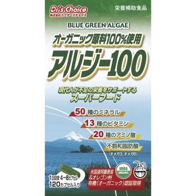 アルジー１００ 29.4g（245mg*120ｶﾌﾟｾﾙ