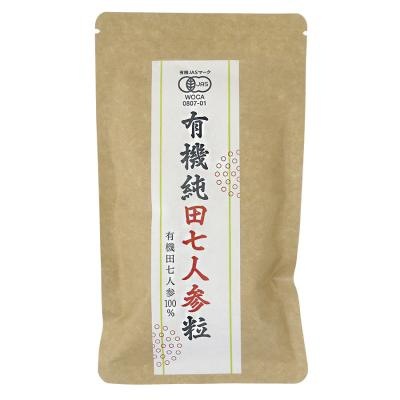 有機 純田七人参（粒） 60g（250mg×240粒）