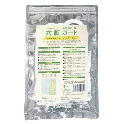 ドクターハーブ　衣服ガード（洋服ダンス・クローゼット用） （洋服タンス用） 4個入（12g×4）