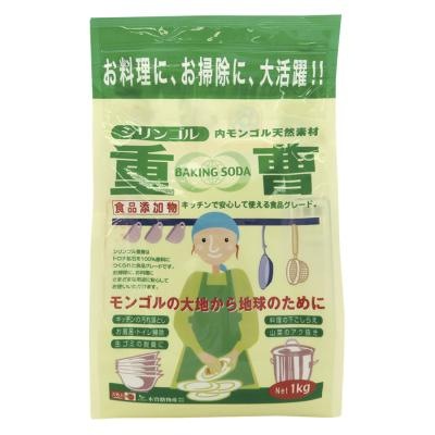 天然重曹 1kg