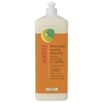 ソネット ナチュラルウォッシュリキッド ウール・シルク用(おしゃれ着用液体洗剤) 1L