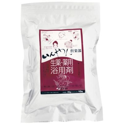 生薬　薬用浴用剤 25g×10包