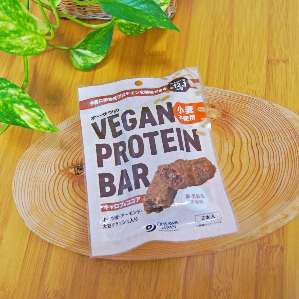 オーサワのVEGAN PROTEIN BAR(キャロブ＆ココア) 小麦不使用
