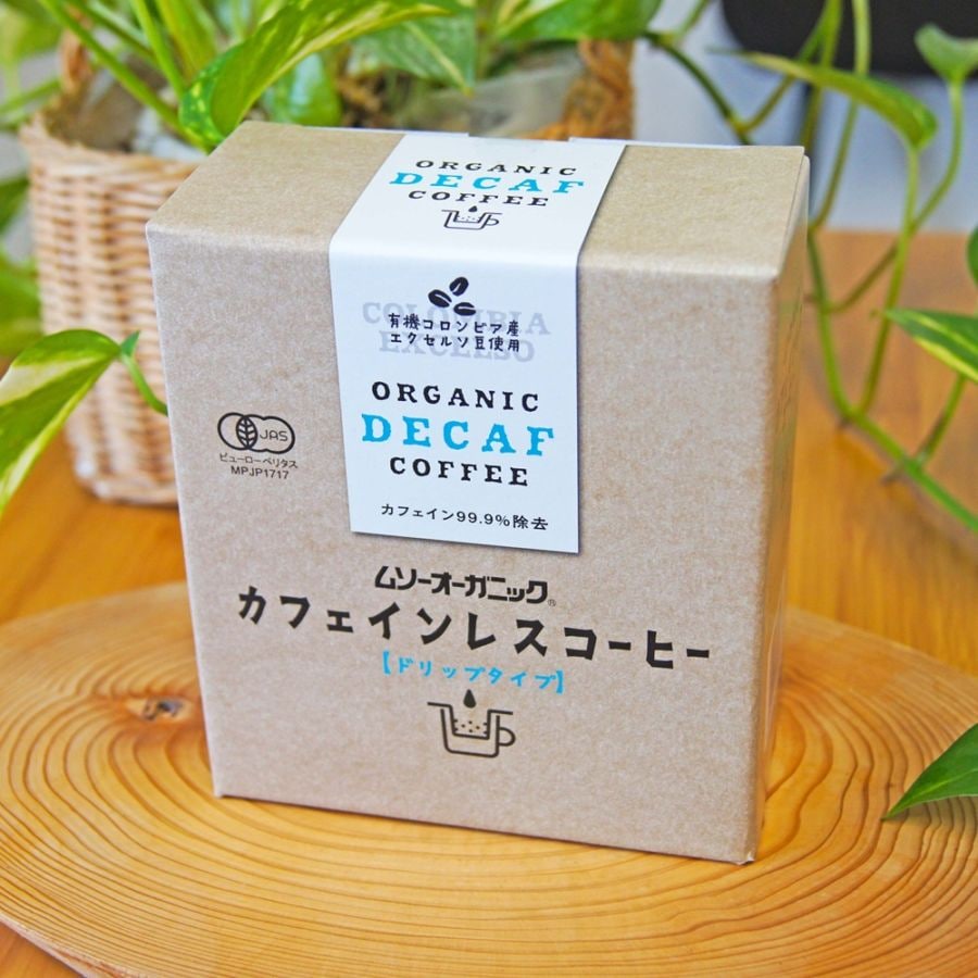 ナチュラル＆オーガニックの【ヒクシポワタ】自然治癒力を取り戻し、真