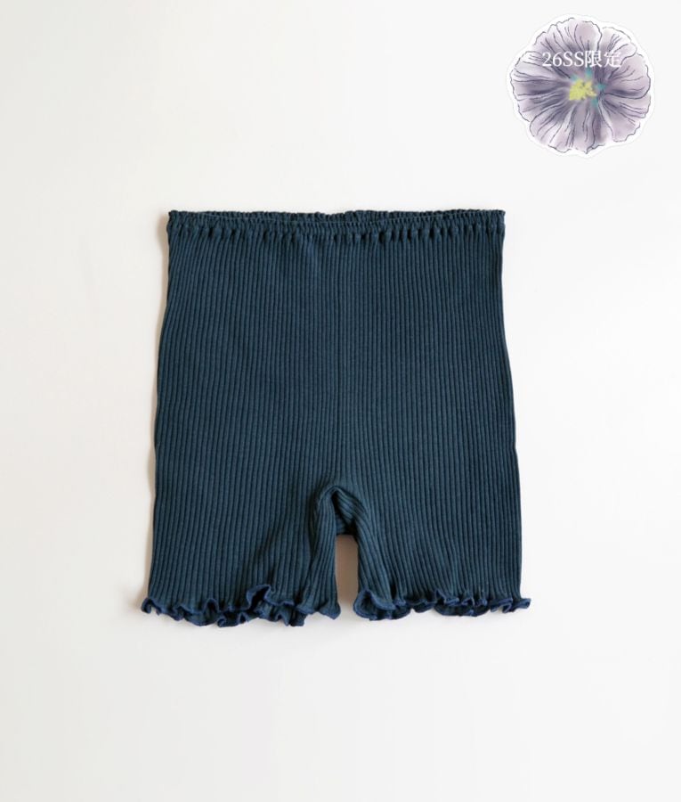 【天衣無縫】 リブ1分丈ショーツ ネイビー 2026SS限定カラー