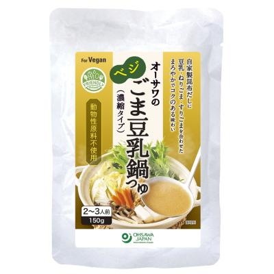 オーサワのベジごま豆乳鍋つゆ 150g