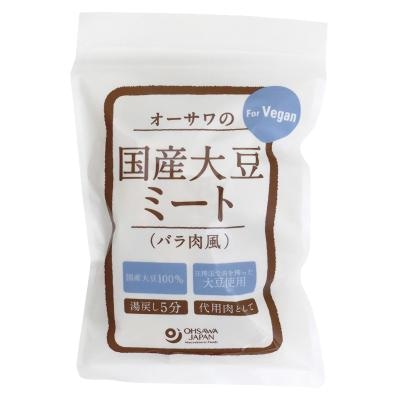 オーサワの国産大豆ミート（バラ肉風） 80g