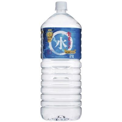 龍泉洞の水 2L