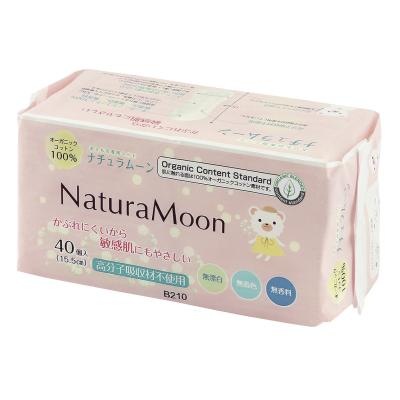 ナチュラムーン おりもの専用シート（羽なし） 40個入
