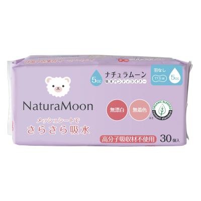 ナチュラムーン 吸水パンティライナー 30個入